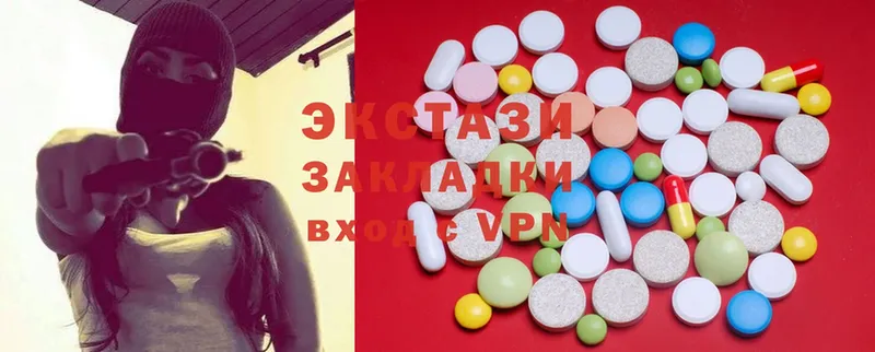 Ecstasy таблы  mega   Калтан 