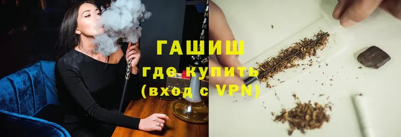 ГАШ Premium  Калтан 