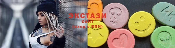 MDMA Premium VHQ Верхний Тагил