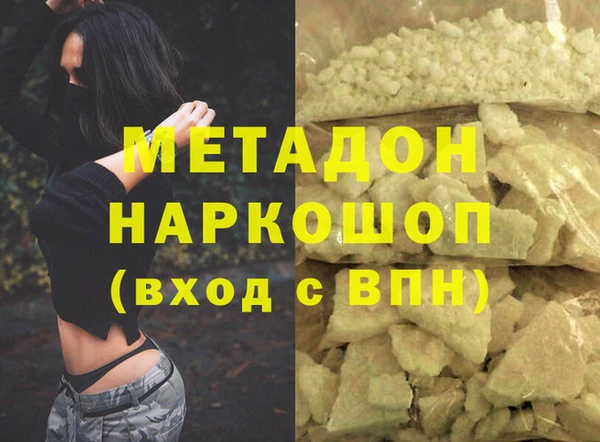 MDMA Premium VHQ Верхний Тагил