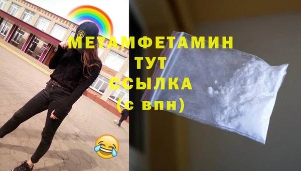 MDMA Premium VHQ Верхний Тагил